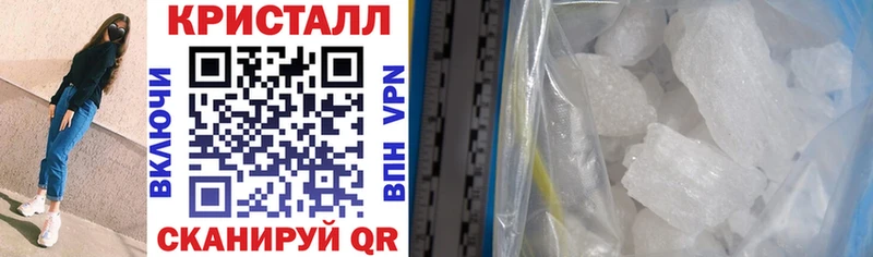 Купить закладки  Унеча  АМФ VHQ 