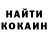 ТГК концентрат Uche Ogwe