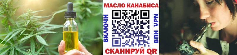 Canna-Cookies марихуана  Купить закладки  Унеча 