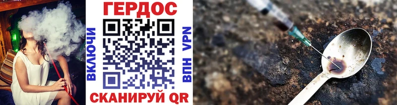 ГЕРОИН герыч  Купить где  Унеча 