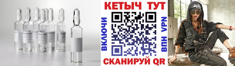 Купить где  Унеча  Кетамин ketamine 