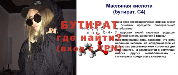 твердый Красноперекопск