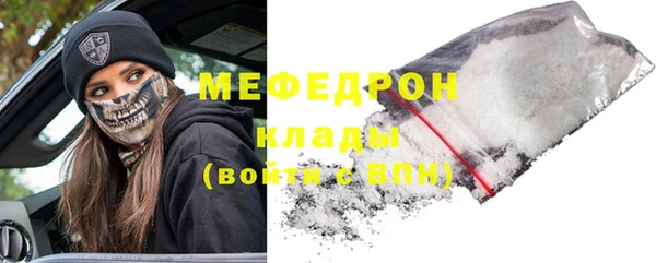 альфа пвп VHQ Краснослободск