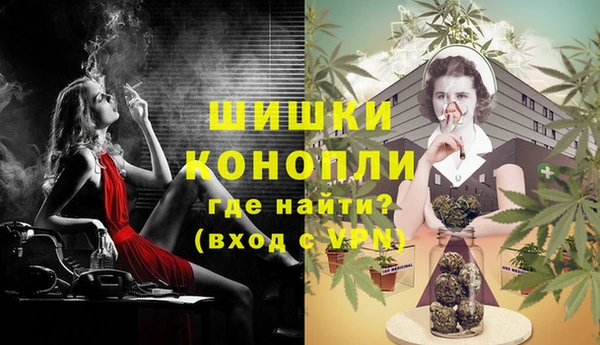 трава Краснотурьинск