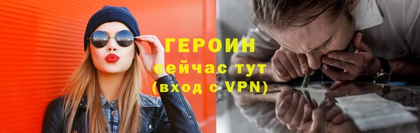 твердый Красноперекопск