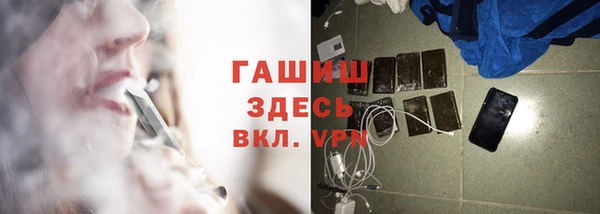 альфа пвп VHQ Краснослободск