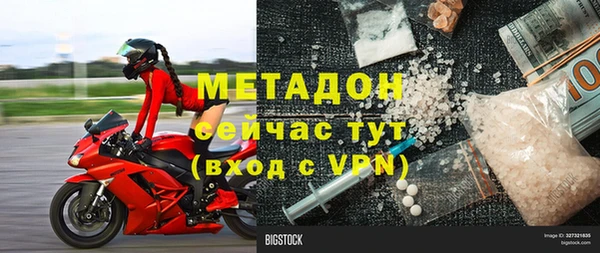 трава Краснотурьинск