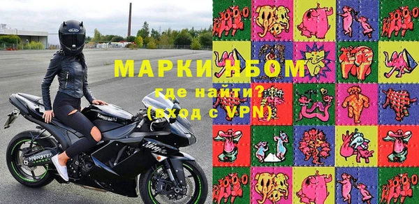 героин Кулебаки