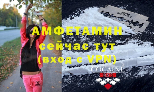 альфа пвп VHQ Краснослободск