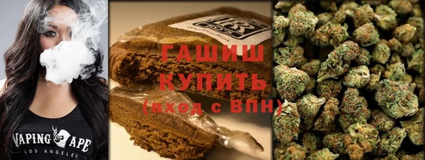 альфа пвп VHQ Краснослободск