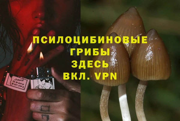 альфа пвп VHQ Краснослободск