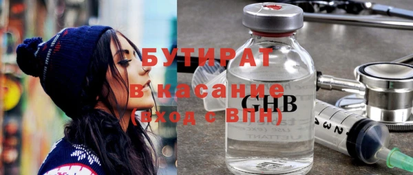 прущая мука Кукмор