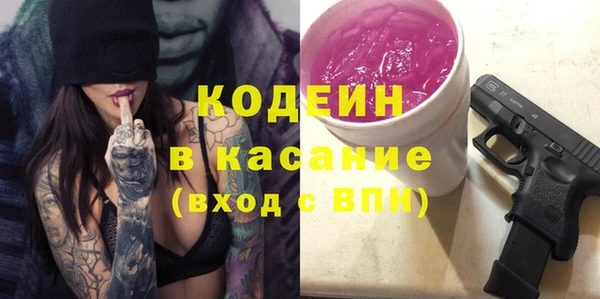героин Кулебаки