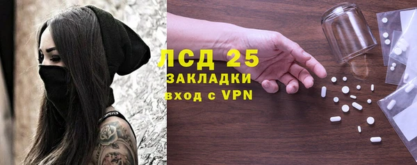 альфа пвп VHQ Краснослободск
