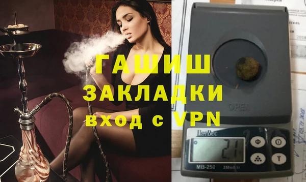 твердый Красноперекопск