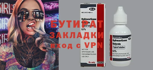 прущая мука Кукмор