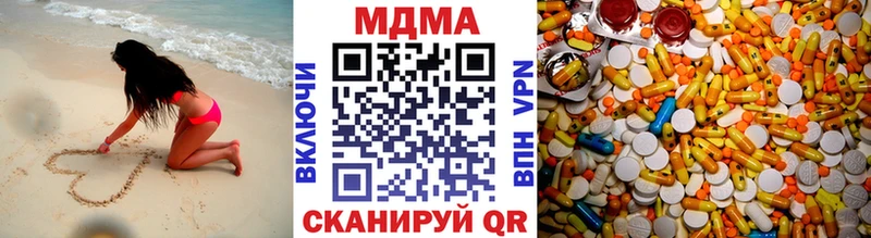 Купить где  Унеча  МДМА молли 