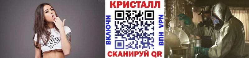 МЕТАМФЕТАМИН Декстрометамфетамин 99.9%  Купить где  Унеча 