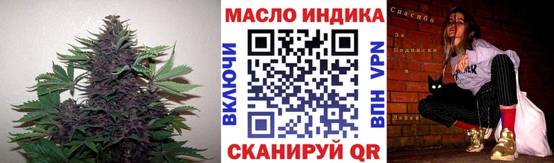 Дистиллят ТГК концентрат  Купить где  Унеча 