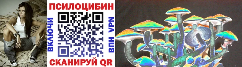 Галлюциногенные грибы мухоморы  Купить  Унеча 