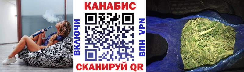Купить  Унеча  МАРИХУАНА сатива 
